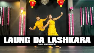 Laung Da Lashkara Dance Video | Akshay Kumar, Anushka Sharma | Big Dance Talent