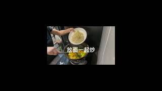 也太简单炒了吧！这道【虾米辣椒炒面】