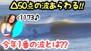 【最高の波】文句なしのブレイクでした【南房総サーフィン】