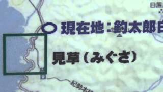 白浜店周辺の釣り場地図