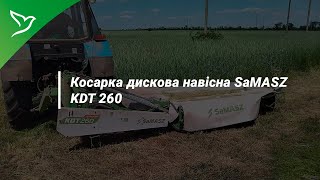 Косарка дискова навісна SaMASZ KDT 260