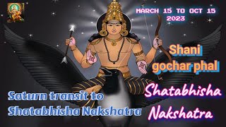 Saturn transit | Saturn transit to shatabhisha nakshatra | Shani | Shani gochar phal