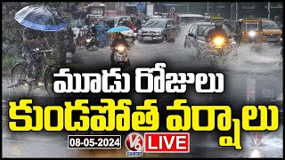 Telangana Rains Live : IMD Issues Three Days Rain Alert | V6 News