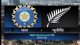India Vs new Zealand 1st odi match highlights 2023 | India Vs new Zealand 1st odi match highlights