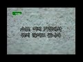 이참 출연 산내들 소금 cf