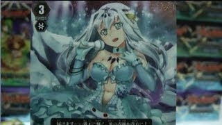 ヴァンガード　綺羅の歌姫　コラール SP