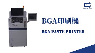 【兆勗】BGA印刷機 VT-760M BGA Paste Printer