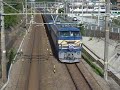 寝台特急はやぶさ富士号　２レ　ＥＦ６６４５　沼津－三島　全検後初