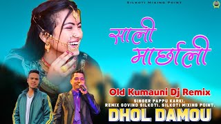 Sali Marchali Pappu Karki ji//Old Kumauni Dj Remix Song 2023//@silkotimixingpoint