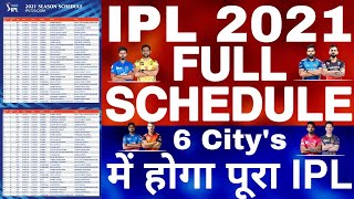IPL 2021 Schedule List | IPL 2021 Full Schedule PDF Date, Time & Venue | #ipl2021schedule #ipl2021