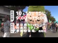 ご当地キャラ博in彦根2016CM
