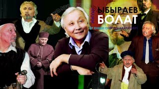 Тарих пен тағдыр | Өнермен өрілген өмір