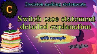 Switch case statement in C language with example || தமிழில் || #decisionmaking #switchcase