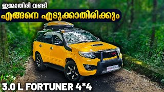 ഇമ്മാതിരി വണ്ടി എങ്ങനെ എടുക്കാതിരിക്കും...3.0L TOYOTA FORTUNER 4*4