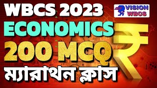 WBCS ECONOMICS 200 MCQ MARATHON CLASS | WBCS Last Minute Revision | WBCS Economics Questions