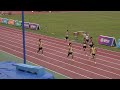 제51회 춘계중고육상경기대회 남중 200m 결승