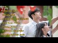 Extraordinary You Ost Playlist 어쩌다 발견한 하루 ost 플레이리스트 (Part1-7)