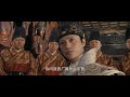 龙门飞甲 longmen flying armor 雨公公名场面 东厂 vs 西厂