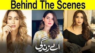 Behind The Scenes | Short Films | Aey Zindagi | Minal | Muneeb | Saboor | Wahaj | Faryal | C1 Shorts