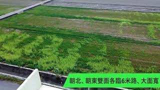 售【台中買地 大肚土地、農地】大肚區雙臨路方正美農地 總地坪:672坪 開價：2356萬元(可議價) - 【OTAKU-台中買房網】