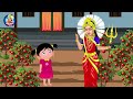 దుర్గమ్మ మాయా టమాటా పంట telugu stories durga devi kathalu telugu moral stories fairy tales