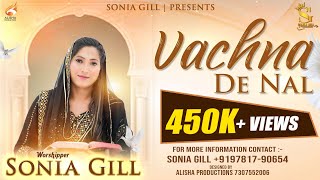 Vachna De Nal - (Official Video) || Worshiper Sonia Gill || New Masih Song 2021