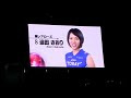 2011 12　vプレミアリーグ迫田さおり選手　pv