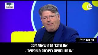 לא היה ולא נברא? סרטון תגובה לרני רהב