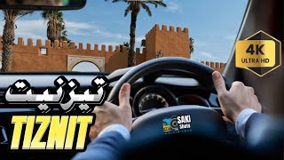 شوارع تيزنيت | DRIVING TOUR TIZNIT 2025