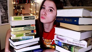 САМЫЙ БОЛЬШОЙ АНХОЛ В МОЕЙ ЖИЗНИ📚ПРОДАЮ ПОЛОВИНУ СВОЕЙ БИБЛИОТЕКИ 📕📖