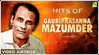 Hits of  Gauriprasanna Mazumder | Bengali Movie Songs Video Jukebox | গৌরীপ্রসন্ন মজুমদার