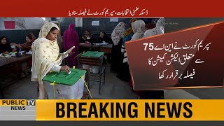 Daska NA 75 | Elections will be held in whole constituency | Supreme Court