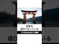 本当にあったパチンコ事件「三重県オールナイト3000万円ぶっこ抜き営業」当時だけレート変更