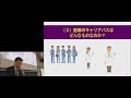 【医学部医学科】学部長挨拶（平山学部長）（秋のミニ・オープンキャンパス2024）