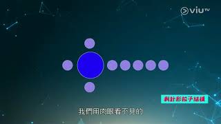 CLeanTech /《今日疫情》ViuTV / 24042020 / 香港亞洲國際博覽館引入全球首個智能消毒負壓室 - CLeanTech