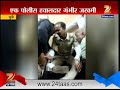 dhule police gets burnt as chemical fall on them