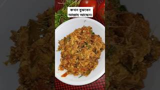 কখন বুঝবেন আল্লাহ আছেন।#trending #food #foodcookingchannel #cooking #shortsviral #islamicshortvideo