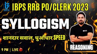 IBPS RRB PO/Clerk 2023 | IBPS RRB Reasoning | Syllogism | Syllogism for IBPS RRB PO and Clerk 2023