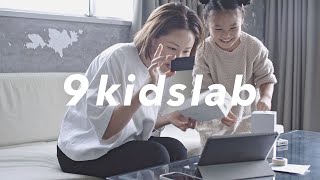 9kidslab concept movie - ナインキッズラボ  コンセプトムービー