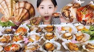 난생 처음 보는 희귀템😲귀하디 귀한 고랑가리비 회, 찜 먹방 Swift's scallop [eating show] mukbang korean food