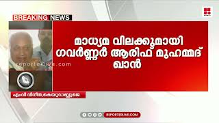 'നാളെ പത്രപ്രവര്‍ത്തക യൂണിയന്റെ രാജ്ഭവന്‍ മാര്‍ച്ച്'; പ്രസിഡന്റ് എം വി വിനീത