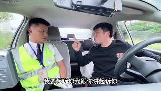 考不过就起诉考官，这是什么道理…… #考驾照 #科目三 #驾校学车 1