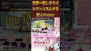 【シアトリズム】曲選びだけで大盛り上がりするJK【佐佐咲キキ/新人Vtuber/シアトリズムファイナルバーライン/The Man with the Machine Gun/FF8】