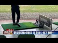 看一眼就亮刀攻擊 男臀部遭刺4刀濺血－民視新聞