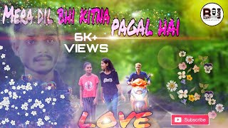 Mera dil bhi kitna pagal hai | cover Love story video song |