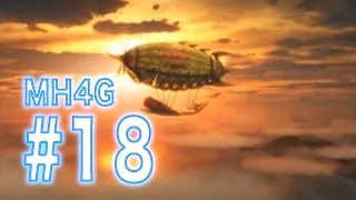 ゼロから始めるMH4G【シナト村へ】＃１８　じゃじゃーん菊池