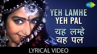 Yeh Lamhe Yeh Pal - Full Song | Lamhe | Anil Kapoor | Sridevi