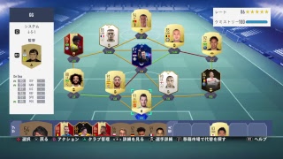 FIFA19　エリートチャレンジ