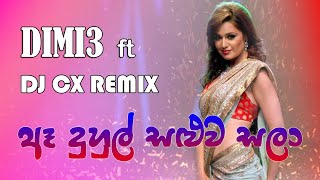 Dimi3 - Aa Duhul Saluwa Sala 6-8 Baila Dance Mix DJ CX (ඈ දුහුල් සලුව සලා)