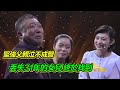 去新疆途中 女兒丟失 “大水牛”爸爸堅強尋女31年 只為彌補心中愧疚！【等着我】